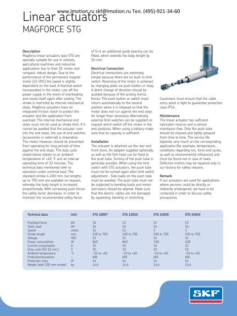 Linear actuators