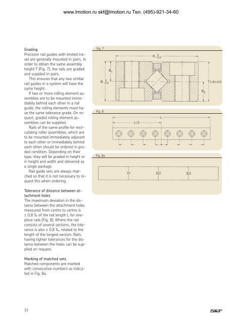 Precision rail guides