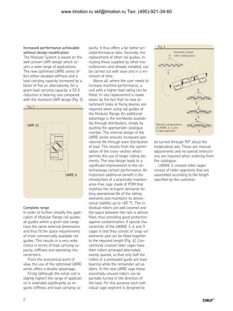 Precision rail guides