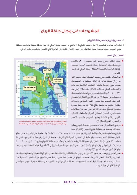 تقرير سنوي لعام 2007-200