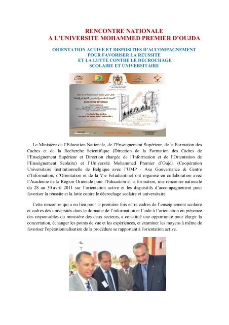 site de rencontre oujda