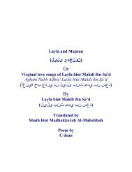 Layla and Majnun - Gamahucher Press