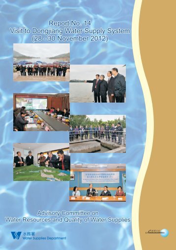 Report No. 14 - Visit to Dongjiang Water Supply System ... - Visit Site