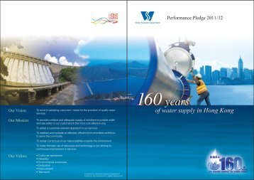 160 years of water supply in Hong Kong