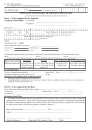 WWO 1144 - Application for Portable Meter from Company only