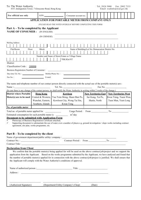 WWO 1144 - Application for Portable Meter from Company only