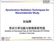 What is synchrotron radiation?