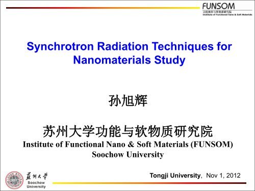 What is synchrotron radiation?