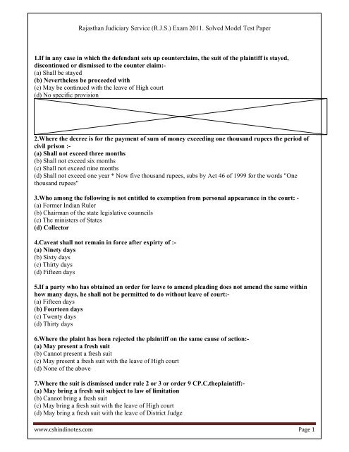 (RJS) Exam 2011. Solved Model Test Paper 1.If in any ... - cs notes