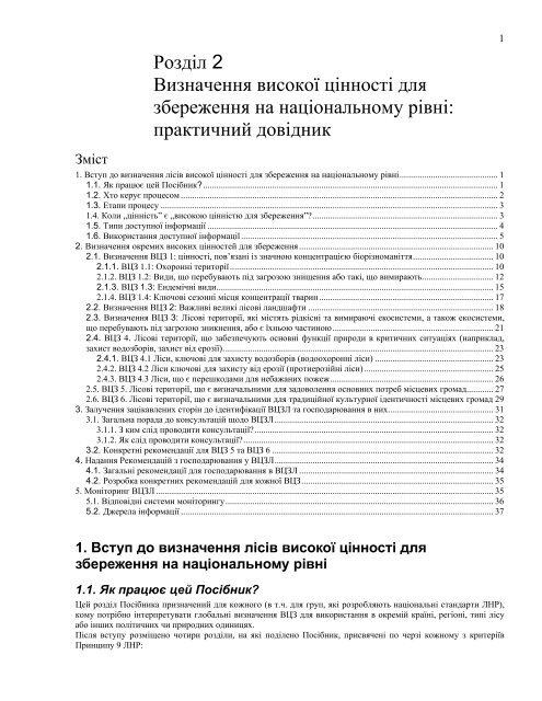 o_19depcteebmhsioflhtc3oc9a.pdf