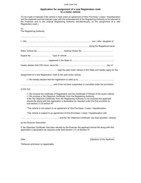 Application for new mark to a motor vehicle