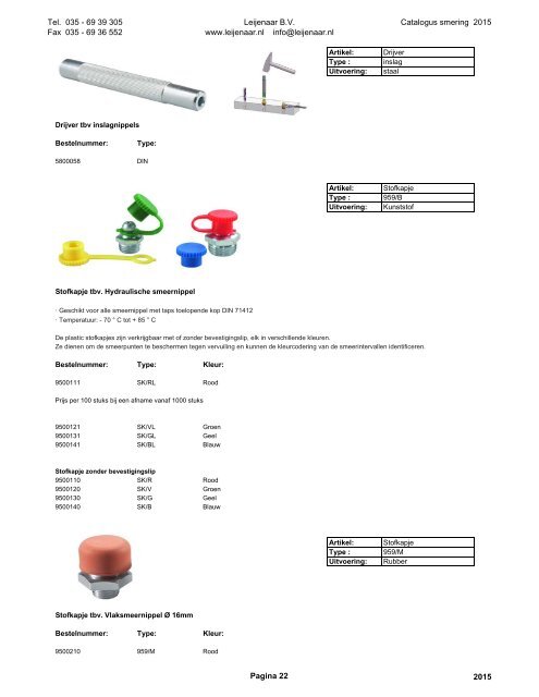 Leijenaar catalogus smering 2015