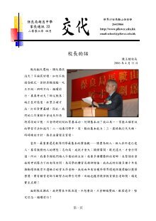 5 Free Magazines From Plkwcc Edu Hk