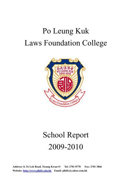 Po Leung Kuk Laws Foundation College
