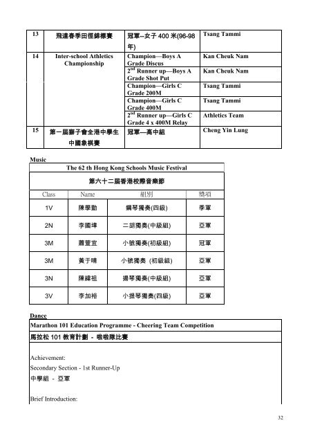 Po Leung Kuk Laws Foundation College