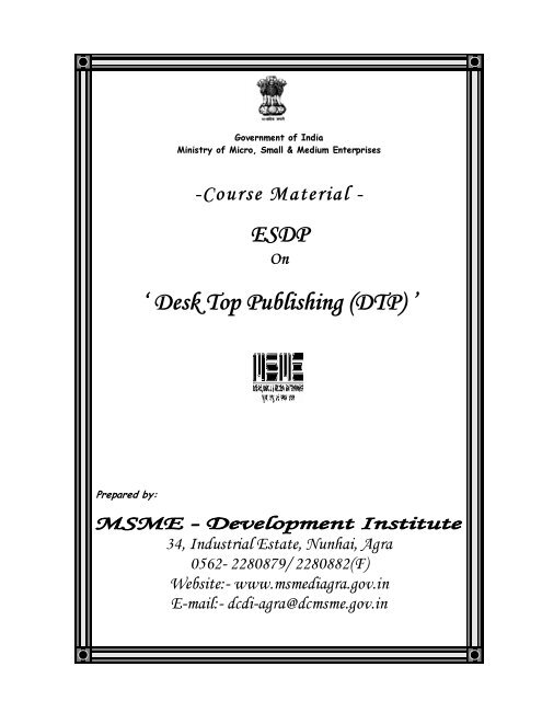 Course Material of ESDP on Desk Top Publishing in Hindi + English