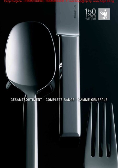 gesamtsortiment Â· complete range Â· gamme gÃ©nÃ©rale - hepp.dir.bg