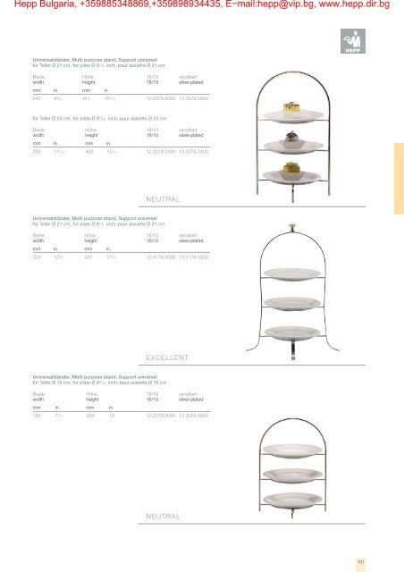 gesamtsortiment Â· complete range Â· gamme gÃ©nÃ©rale - hepp.dir.bg