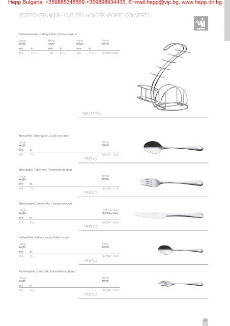 gesamtsortiment Â· complete range Â· gamme gÃ©nÃ©rale - hepp.dir.bg