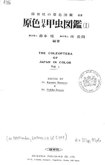 THE COLEOPTERA _ OF JAPAN IN COLOR Vol. I
