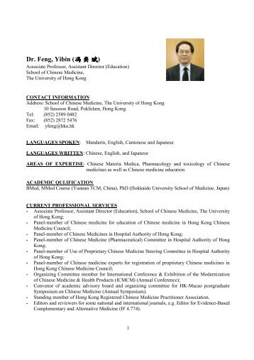 Dr Yi Bin FENG - The University of Hong Kong
