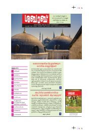 m - Shabab Weekly