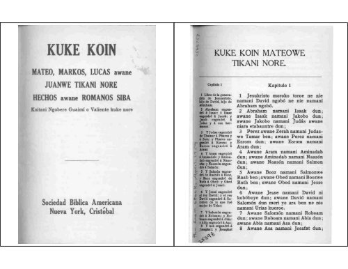 KUKE KOIN - Biblacy