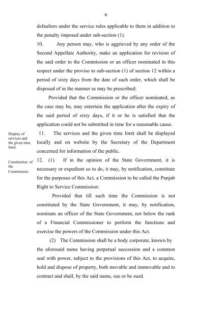 Punjab Right to Service Act, 2011 - Right to Service Commission ...