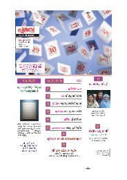 Pudava Dec 09 - Shabab Weekly