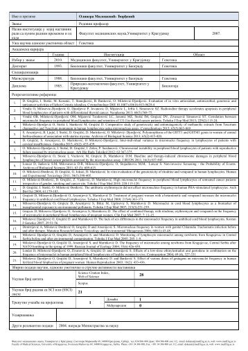 Personal data - Medicinski fakultet Kragujevac