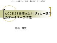 卒業論文 336081103.jpg?1515224227