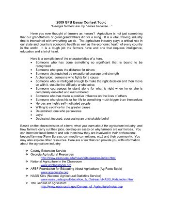 Essay contest in 2009