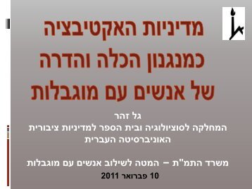 ×××× ×××ª ×××§××××¦×× ××× ×× ×× ×××× ××××¨×ª ×©× ×× ×©×× ×¢× ×××××××ª, ×× ×¡ espanet