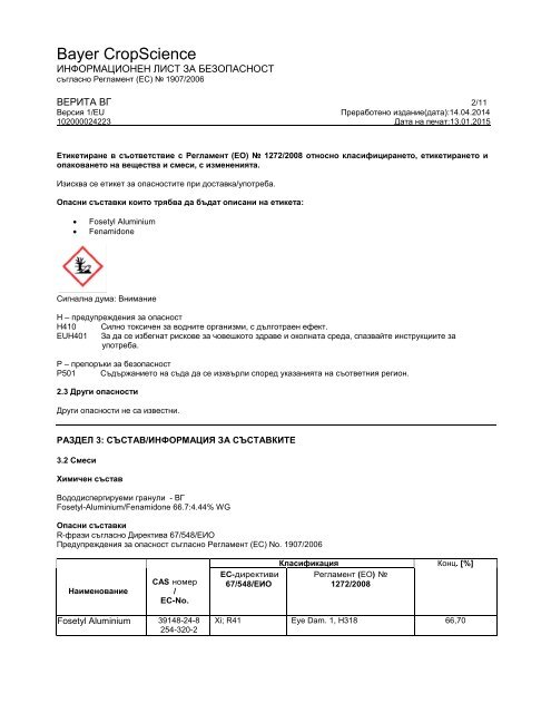 MSDS - Bayer CropScience