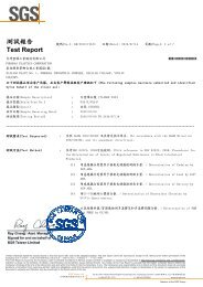 æ¸¬è©¦å ±åTest Report - å°ç£å¡è å·¥æ¥­è¡ä»½æéå¬å¸