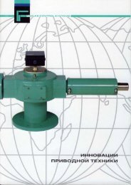 Antriebstechnik-ru - Fahlke Control Systems KG