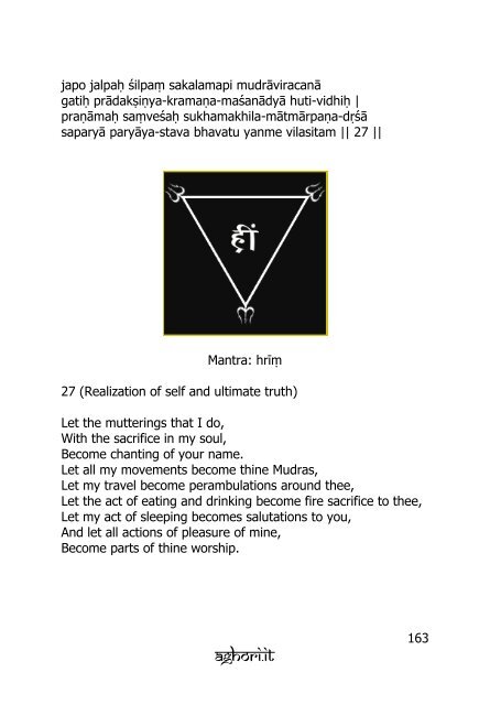 yantras-heavenly-geometries