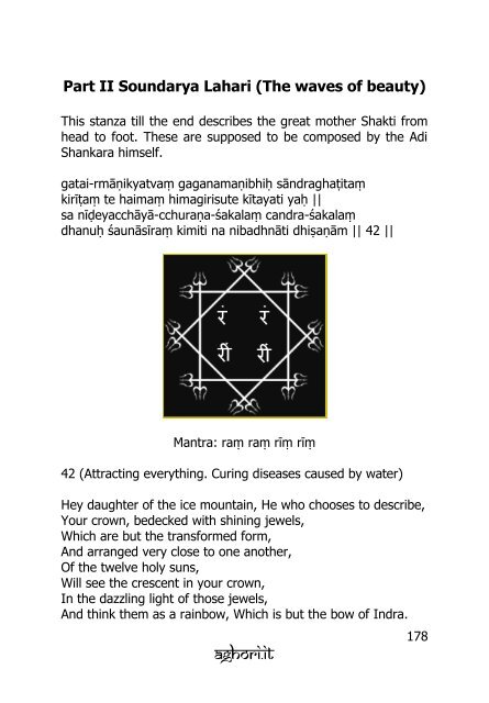 yantras-heavenly-geometries