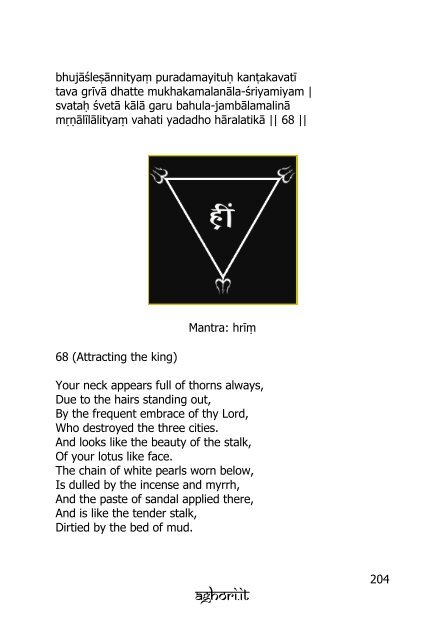 yantras-heavenly-geometries