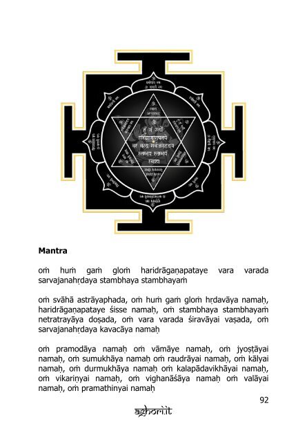 yantras-heavenly-geometries