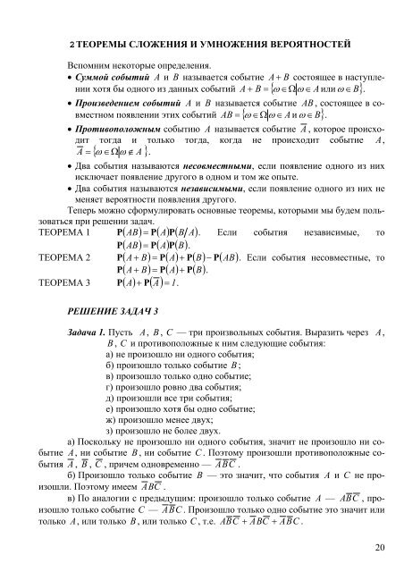 ÐÐ ÐÐÐÐ Ð« Ð ÐÐ¨ÐÐÐÐ¯ ÐÐÐÐÐ§ ÐÐ Ð¢ÐÐÐ ÐÐ ÐÐÐ ÐÐ¯Ð¢ÐÐÐ¡Ð¢ÐÐ