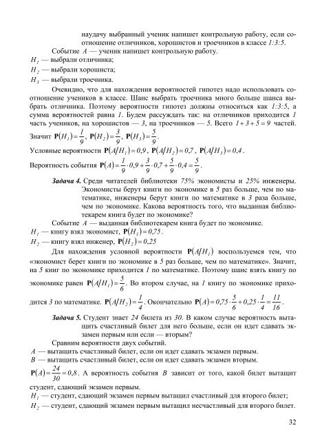 ÐÐ ÐÐÐÐ Ð« Ð ÐÐ¨ÐÐÐÐ¯ ÐÐÐÐÐ§ ÐÐ Ð¢ÐÐÐ ÐÐ ÐÐÐ ÐÐ¯Ð¢ÐÐÐ¡Ð¢ÐÐ