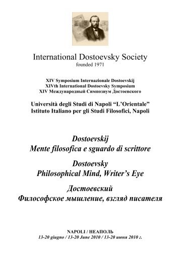 Dostoevskij Mente filosofica e sguardo di scrittore Dostoevsky ...