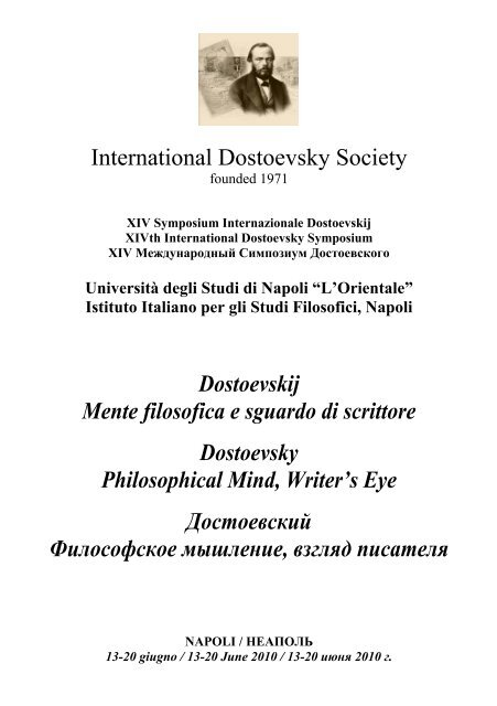 Dostoevskij Mente filosofica e sguardo di scrittore Dostoevsky ...