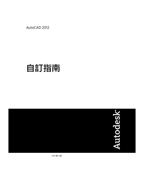 E ªe Aeœ A Exchange Autodesk