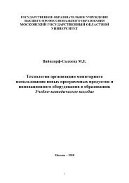 Ð¡ÐºÐ°ÑÐ°ÑÑ - ÐÐ´Ð¸Ð½Ð¾Ðµ Ð¾ÐºÐ½Ð¾ Ð´Ð¾ÑÑÑÐ¿Ð° Ðº Ð¾Ð±ÑÐ°Ð·Ð¾Ð²Ð°ÑÐµÐ»ÑÐ½ÑÐ¼ ÑÐµÑÑÑÑÐ°Ð¼