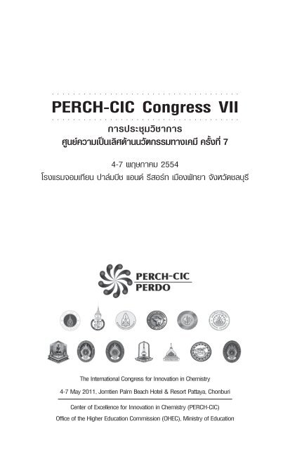 https://img.yumpu.com/36843939/1/500x640/perch-cic-congress-vii.jpg