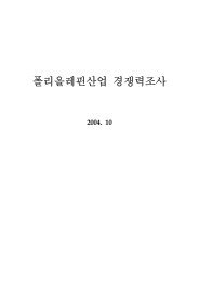 í´ë¦¬ì¬ë íì°ì ê²½ìë ¥ì¡°ì¬ - ë¬´ì­ììí