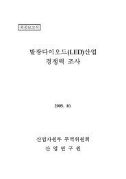 ë°ê´ë¤ì´ì¤ë ì°ì (LED) ê²½ìë ¥ ì¡°ì¬ - ë¬´ì­ììí