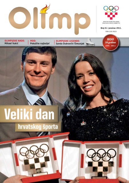 OLIMP 41 - Hrvatski Olimpijski Odbor